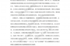 赤峰清债公司电话号码查询:快速解决债务困扰 赤峰清债公司电话号码查询:快速解决债务困扰