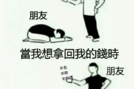 分期乐讨债最佳方式:全方位解析与策略 分期乐讨债最佳方式:全方位解析与策略