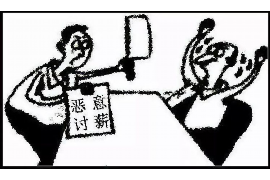 库尔勒收账公司电话号码查询:一站式解决您的债务难题 库尔勒收账公司电话号码查询:一站式解决您的债务难题
