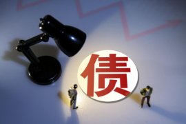 江苏泰州小贷催收电话:解析催收流程与应对之策 江苏泰州小贷催收电话:解析催收流程与应对之策