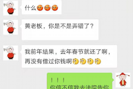 赵县讨债公司电话号码查询:高效解决债务难题 赵县讨债公司电话号码查询:高效解决债务难题