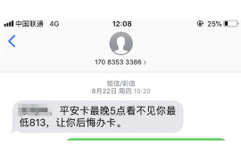 新野追款公司收费标准:透明化服务,助力企业高效追回欠款 新野追款公司收费标准:透明化服务,助力企业高效追回欠款