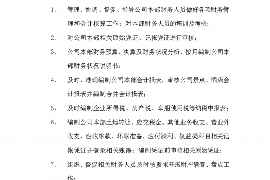 /img/29.png/img/29.png银行贷款外包催收吗?解读银行外包催收现象与法规/img/29.png/img/29.png /img/29.png/img/29.png银行贷款外包催收吗?解读银行外包催收现象与法规/img/29.png/img/29.png