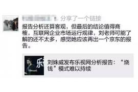 宕昌收账公司怎么收费?揭秘收费标准与选择标准 宕昌收账公司怎么收费?揭秘收费标准与选择标准