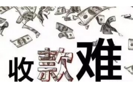 莱西清债公司哪家好?揭秘优质清债公司选择指南 莱西清债公司哪家好?揭秘优质清债公司选择指南