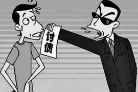 /img/35.png/img/35.png谁干过宜信催收专员?深入了解这一职业角色/img/35.png/img/35.png /img/35.png/img/35.png谁干过宜信催收专员?深入了解这一职业角色/img/35.png/img/35.png