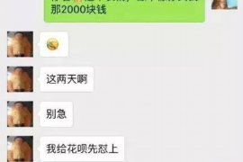 福田收账公司哪家好?专业服务助您轻松解决欠款难题 福田收账公司哪家好?专业服务助您轻松解决欠款难题
