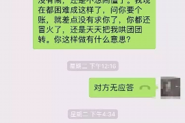 标题:问公司要账的句子:轻松应对账款回收的实用技巧 标题:问公司要账的句子:轻松应对账款回收的实用技巧