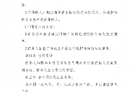 /img/384.png/img/384.png为什么现在催收电话少了?/img/384.png/img/384.png /img/384.png/img/384.png为什么现在催收电话少了?/img/384.png/img/384.png