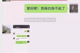 抚州追债公司:专业解决债务难题,助力企业稳健发展 抚州追债公司:专业解决债务难题,助力企业稳健发展