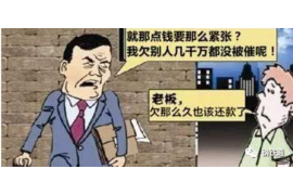 连云港,这座位于江苏省东北部的沿海城市,以其独特的地理位置和丰富的资源闻名。然而,在商业活动中,难免会遇到一些欠款问题。今天,我们就来聊聊“连云港要账”的那些事儿。 连云港,这座位于江苏省东北部的沿海城市,以其独特的地理位置和丰富的资源闻名。然而,在商业活动中,难免会遇到一些欠款问题。今天,我们就来聊聊“连云港要账”的那些事儿。
