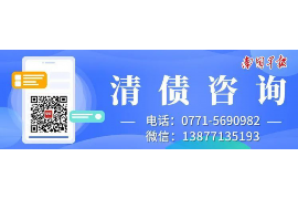 讨债公司最高90:揭秘债务催收行业的秘密 讨债公司最高90:揭秘债务催收行业的秘密
