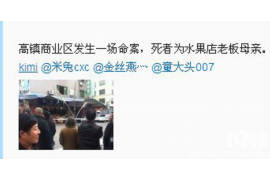 泰州讨账公司收费标准:揭秘讨债服务价格构成与选择指南 泰州讨账公司收费标准:揭秘讨债服务价格构成与选择指南