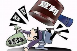 /img/483.png/img/483.png重庆信盟催收怎么样了?最新进展与深度解析/img/483.png/img/483.png /img/483.png/img/483.png重庆信盟催收怎么样了?最新进展与深度解析/img/483.png/img/483.png