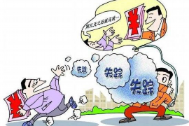 银行催收告知书模板 银行催收告知书模板