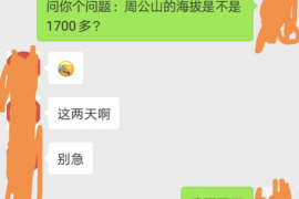 吉首催收公司哪家好?揭秘吉首地区优质催收服务 吉首催收公司哪家好?揭秘吉首地区优质催收服务