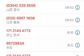 /img/513.png/img/513.png网贷暴力催收被打:揭示背后的法律真相与维权之路/img/513.png/img/513.png /img/513.png/img/513.png网贷暴力催收被打:揭示背后的法律真相与维权之路/img/513.png/img/513.png