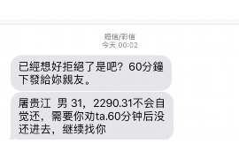 标题:怎么要账对方高兴:轻松解决债务问题的秘诀 标题:怎么要账对方高兴:轻松解决债务问题的秘诀