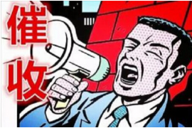 衡东讨账公司:专业高效,助力企业应收账款无忧 衡东讨账公司:专业高效,助力企业应收账款无忧