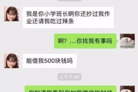 催收表格怎么写?专业律师为你详解制作要点 催收表格怎么写?专业律师为你详解制作要点