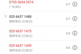 霸州要账:探寻民间借贷中的法律智慧 霸州要账:探寻民间借贷中的法律智慧