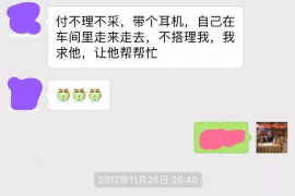 原阳追款公司哪里找?专业机构助您解决欠款难题 原阳追款公司哪里找?专业机构助您解决欠款难题