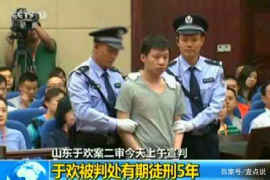 固始催收公司电话号码查询 固始催收公司电话号码查询
