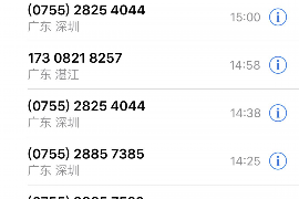 讨债公司的上级怎么处理:揭秘债务追收中的监管机制 讨债公司的上级怎么处理:揭秘债务追收中的监管机制