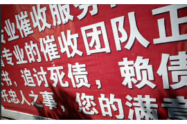 短信催收有效吗?探讨其法律效应与实际操作策略 短信催收有效吗?探讨其法律效应与实际操作策略