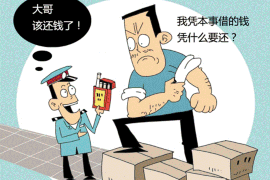 洛隆追债公司哪里找?专业追债服务助您轻松解决债务问题 洛隆追债公司哪里找?专业追债服务助您轻松解决债务问题