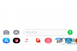 /img/786.png/img/786.png逾期上门后没有催收电话/img/786.png/img/786.png /img/786.png/img/786.png逾期上门后没有催收电话/img/786.png/img/786.png
