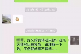 重庆要账公司联系电话:助您轻松解决欠款难题 重庆要账公司联系电话:助您轻松解决欠款难题