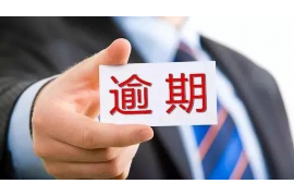 荔蒲要账公司收费标准:透明公开,助力企业追回欠款 荔蒲要账公司收费标准:透明公开,助力企业追回欠款