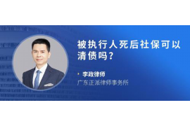 报纸上催收通知:揭秘逾期债务的催收手段 报纸上催收通知:揭秘逾期债务的催收手段