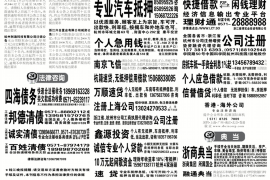 /img/884.png/img/884.png贷款怎么应付催收模版/img/884.png/img/884.png /img/884.png/img/884.png贷款怎么应付催收模版/img/884.png/img/884.png