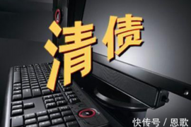 银行欠款多久发催收函 银行欠款多久发催收函