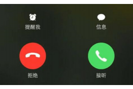 彭州收账公司电话号码查询:高效解决债务问题的关键 彭州收账公司电话号码查询:高效解决债务问题的关键