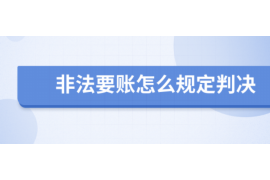 追讨债务,谈判是关键 追讨债务,谈判是关键