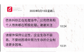 疫情假装居委催收:揭秘骗局背后的真相 疫情假装居委催收:揭秘骗局背后的真相