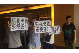 贾汪要账公司排名:揭秘高效追收服务的佼佼者 贾汪要账公司排名:揭秘高效追收服务的佼佼者