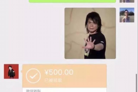 浙江武义县债务催收:解析与应对策略 浙江武义县债务催收:解析与应对策略