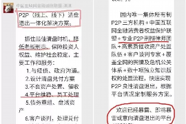 高情商的人怎么要账 高情商的人怎么要账