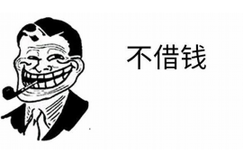 谢通门讨债公司联系方式:高效解决债务难题的可靠选择 谢通门讨债公司联系方式:高效解决债务难题的可靠选择