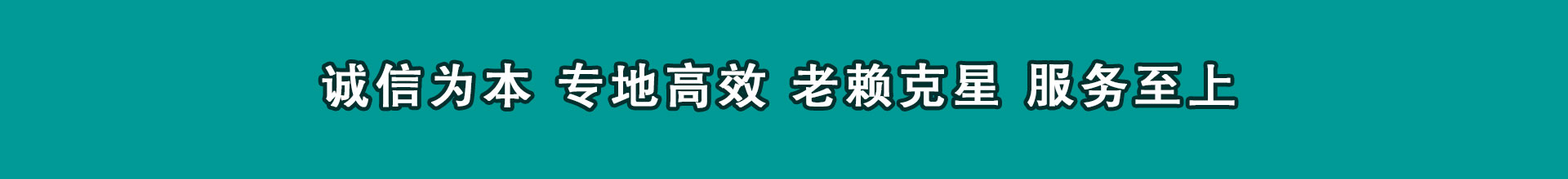 成都追帐公司