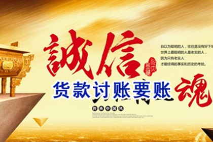 哈尔滨追债公司:欠款逾限未还，何时可依法提起诉讼？
