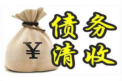 小额尾款迟迟未付，买家如何应对？