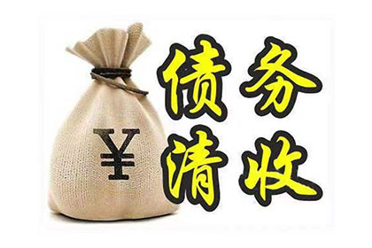 夫妻共同债务，丈夫需承担偿还责任吗？