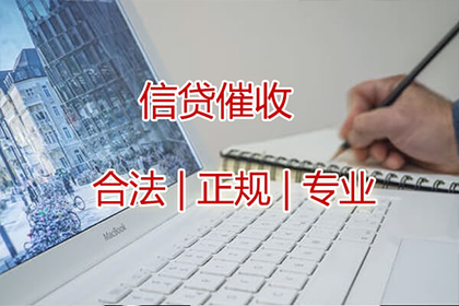 哈尔滨讨债公司：助力制造业企业追回900万设备采购款