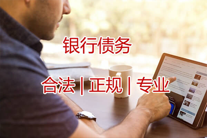 昆明追债公司:三年欠款案件法院是否已受理？