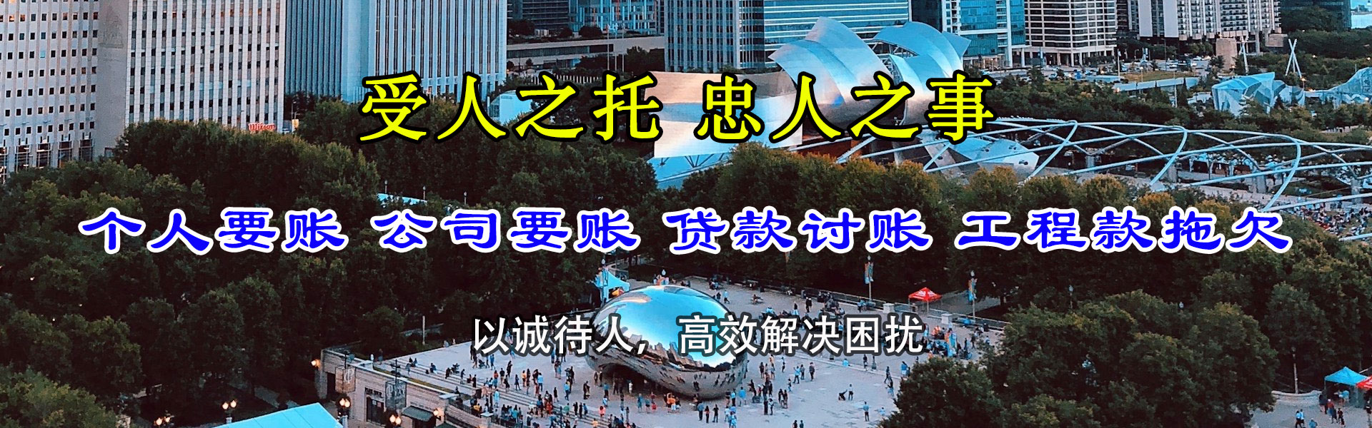 哈密收债公司